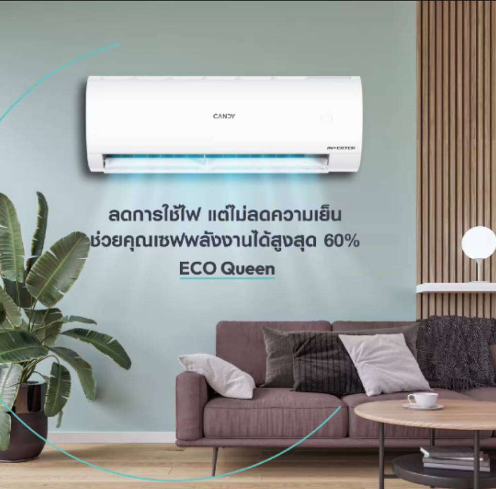CANDY แคนดี้ เครื่องปรับอากาศติดผนัง อินเวอร์เตอร์ ขนาด 18000 BTU รุ่น CE18PVCTF สีขาว (ไม่รวมค่าติดตั้ง) ราคา 11,900 บาท*ส่งฟรี