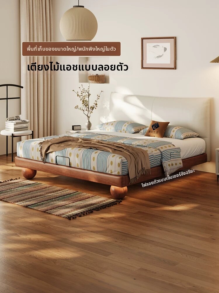 MEIZHAISHENGHUO | High-end Multi-functional Leather Bed ราคา 61,895 บาท*ส่งฟรี