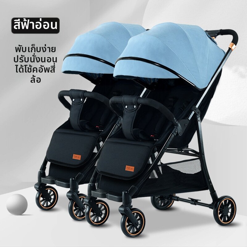 ZHUOLESHI | รถเข็นเด็กแฝดปรับสูง พับเก็บได้