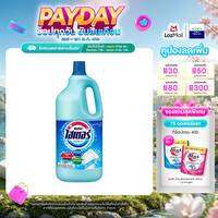 ไฮเตอร์ ผลิตภัณฑ์ซักผ้าขาว ขวดสีฟ้า 2500 มล. Haiter Bleach Blue 2500 ml