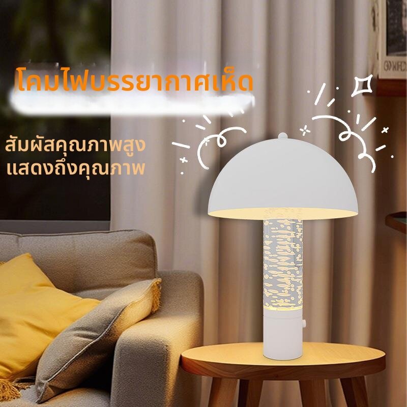 ZHUOLESHI | Creative Stylish Night Light ราคา 3,421 บาท*ส่งฟรี