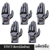 PGM GOLF | ถุงมือกอล์ฟน้ำหนักเบา ป้องกันลื่น ป้องกันแดด ระบายอากาศได้ดี