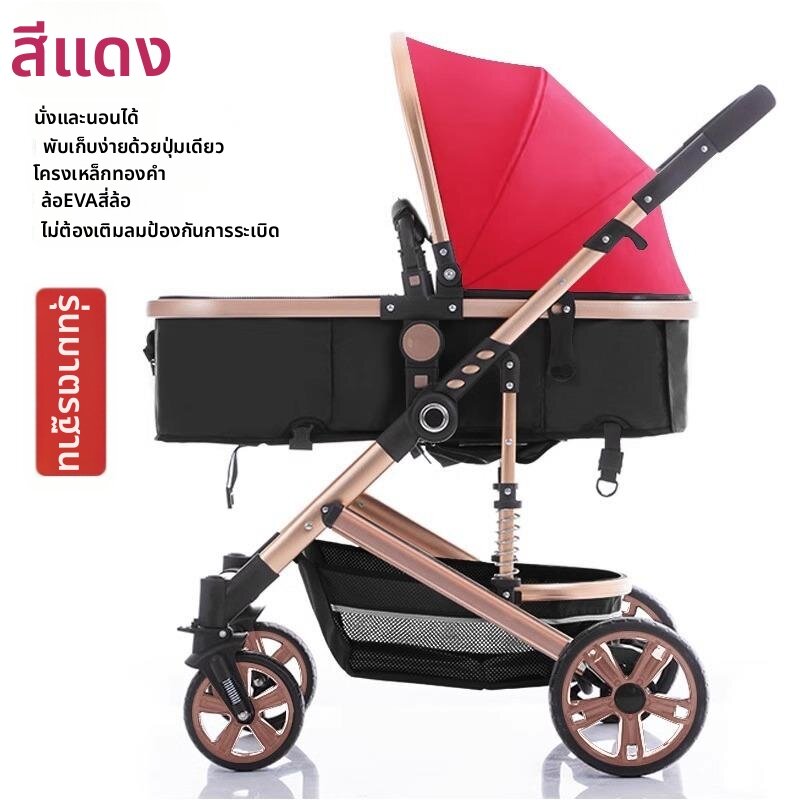 AOBIXIONG | High View Baby Stroller Adjustable Seat Portable Foldable Two-way Shock Absorption