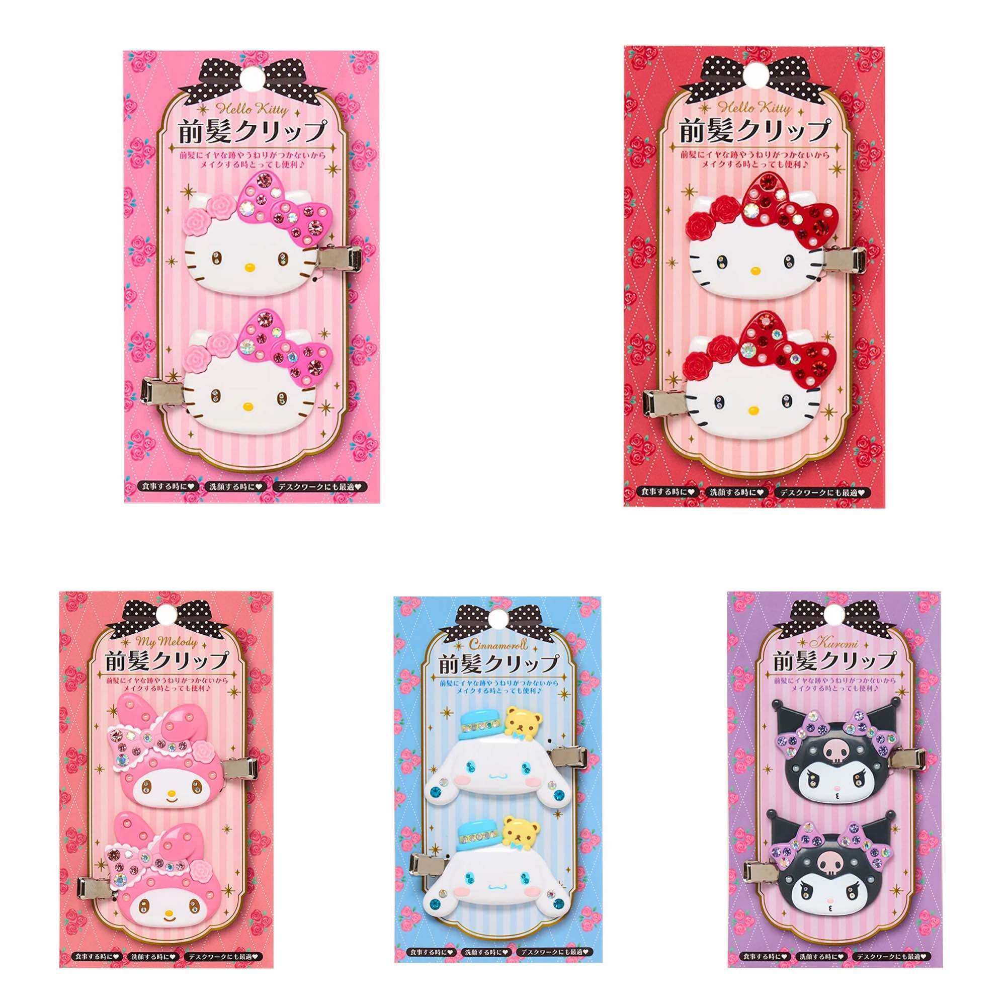 Sanrio hair clip รุ่นเพรชคอลใหม่ คิดตี้ Kitty kuromi My melody ราคา 330 บาท*ส่งฟรี