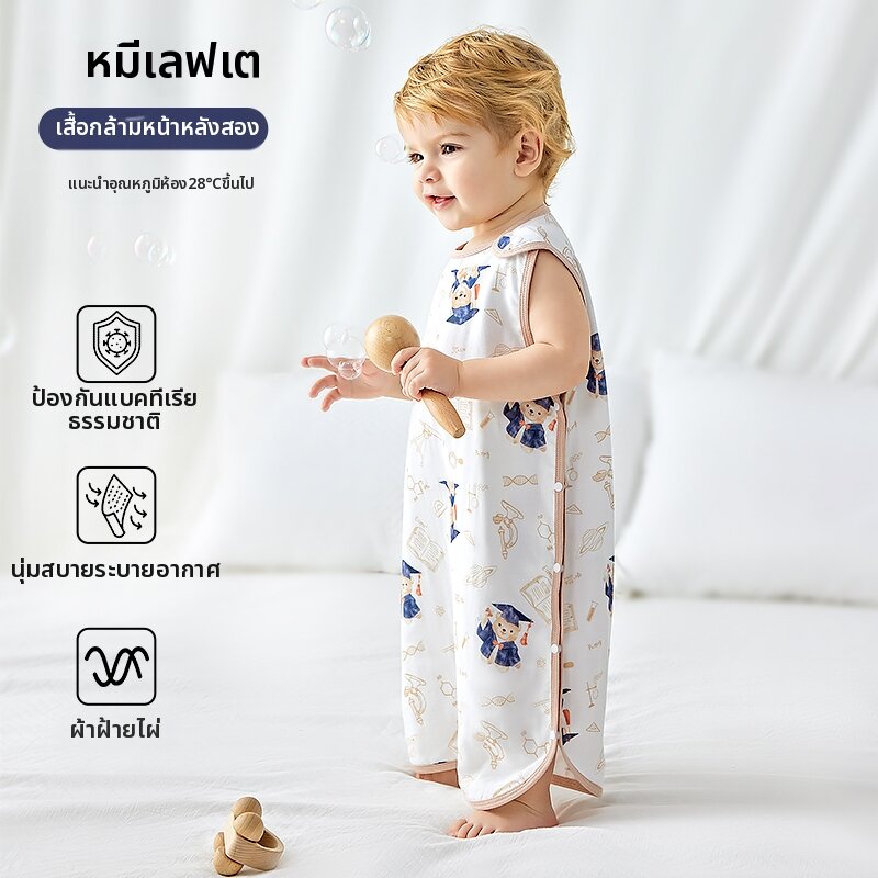 lovemami | ถุงนอนเด็กฤดูร้อนแบบไม่มีแขนและระบายอากาศได้