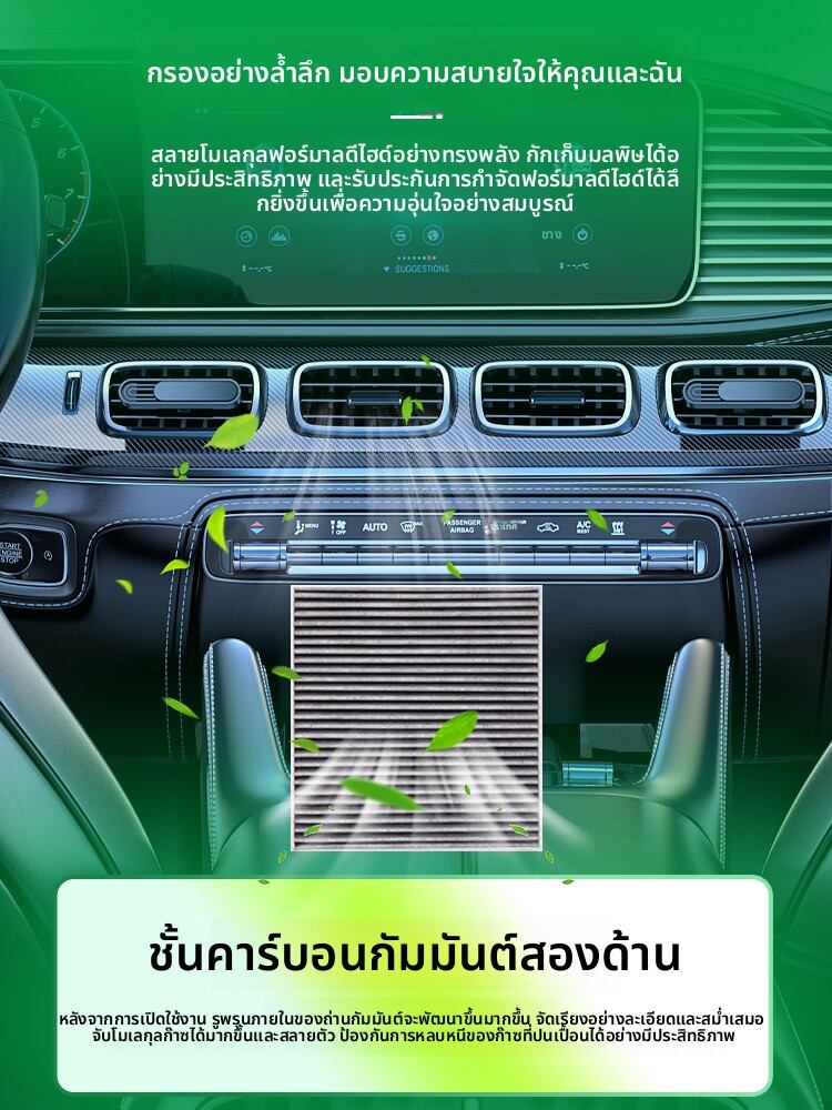 HUARUIYUAN | Air Filter for Mazda CX40/CX50 ราคา 162 บาท*ส่งฟรี