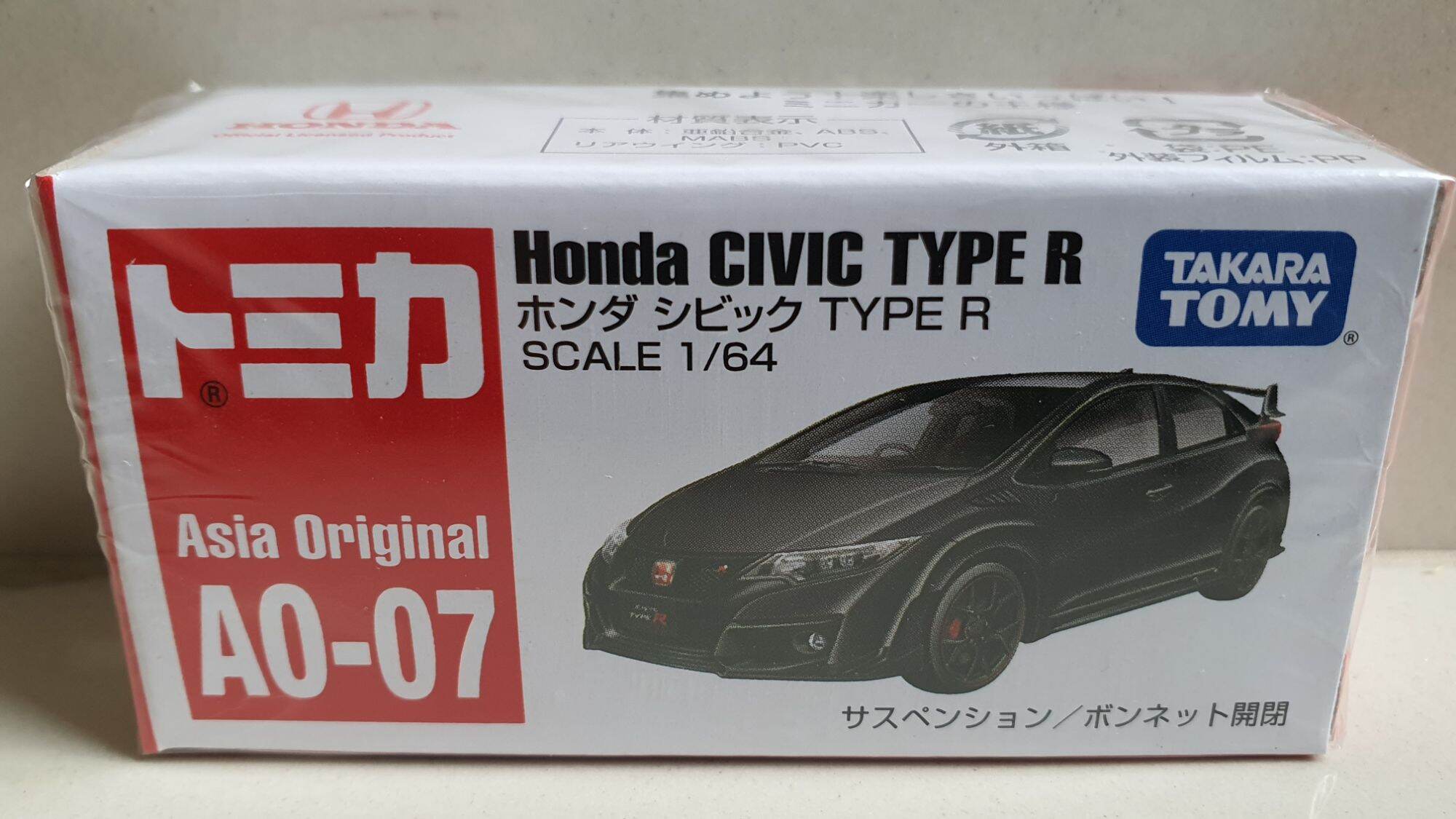 Tomica Ao Honda Civic Type R