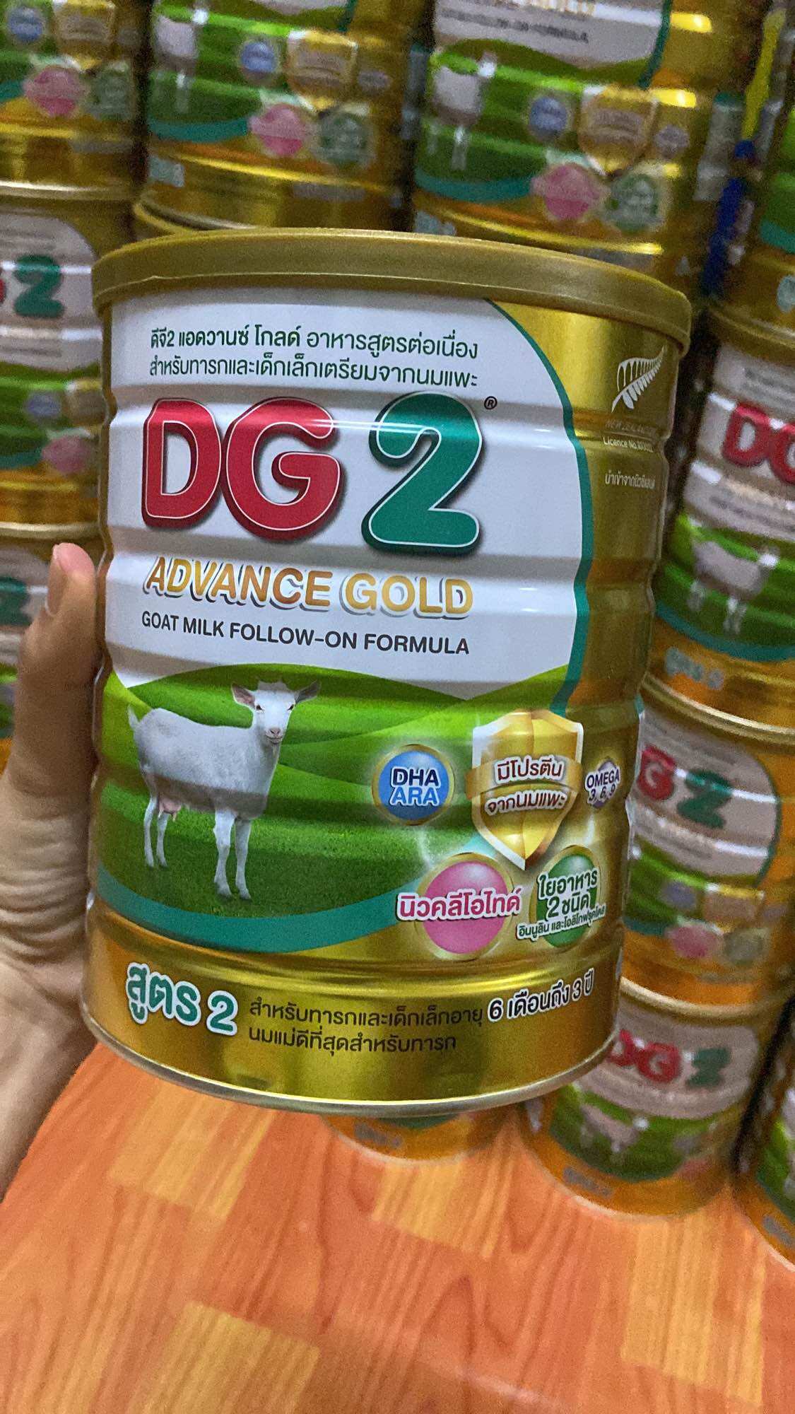 D.G.2 Advanced Gold Milk Powder 800 Grams 1 Can Long Shelf Life 2027 ราคา 1,279 บาท*ส่งฟรี