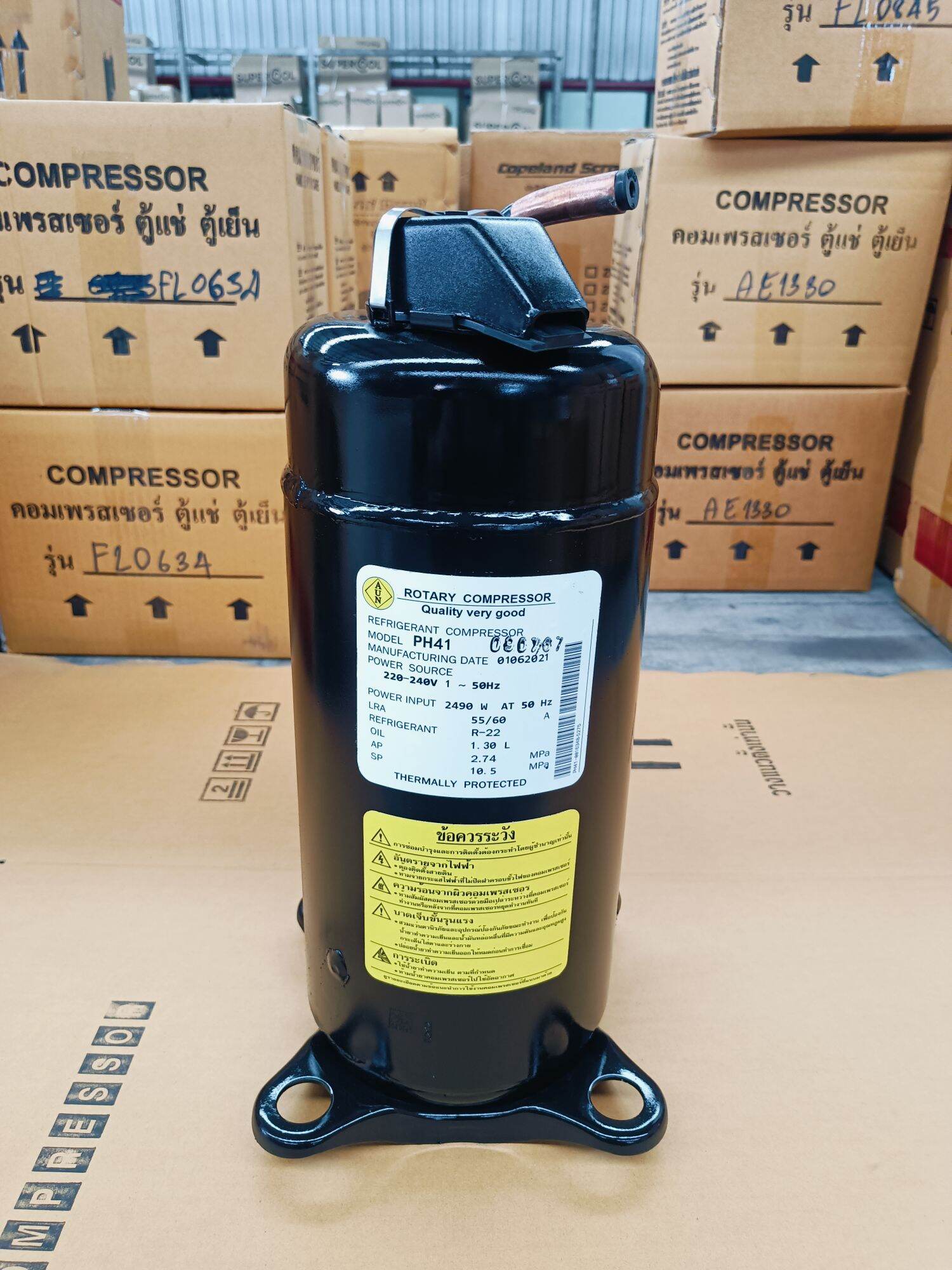 คอมเพรสเซอร์แอร์ มือสอง รุ่น PH41  ขนาด 25000 btu น้ำยา R22 - ยี่ห้อ มิตซู ราคา 3,355 บาท*ส่งฟรี