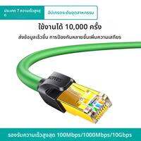 Samzhe | สาย Ethernet CAT6A ทองแดงสุดยอด