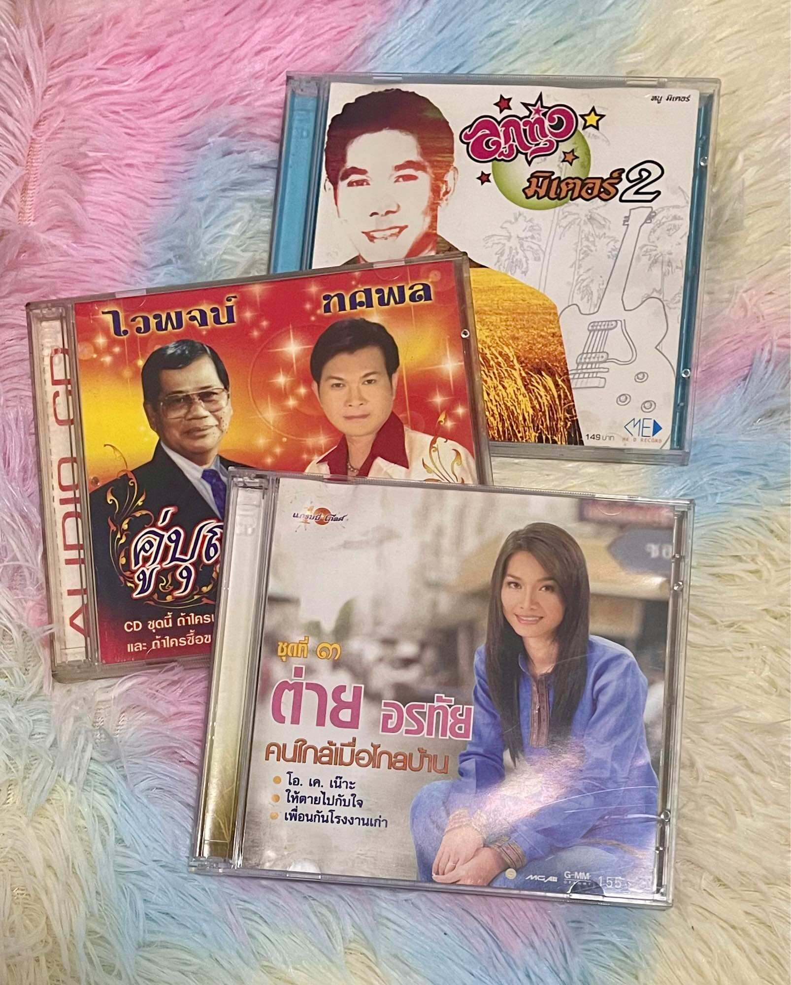 Cd Cd of Country Music, Genuine Album. ราคา 50 บาท*ส่งฟรี