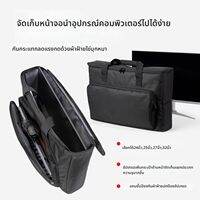 XIYIN | กระเป๋าสำหรับจัดเก็บจอคอมพิวเตอร์และคีย์บอร์ด