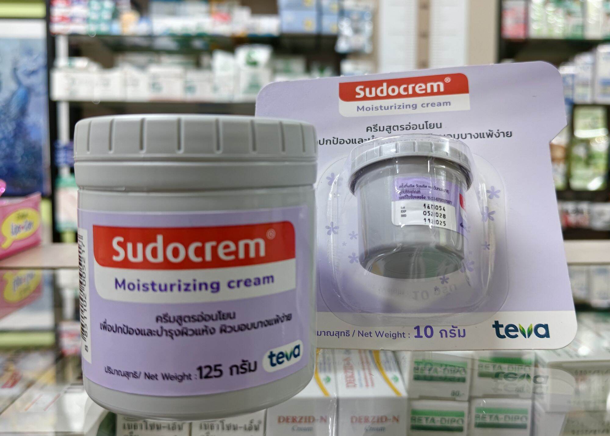 (โปรโมชั่น 1 แถม 1 เล็ก)ของแท้ ฉลากสีม่วง SUDOCREM MOISTURIZING CREAM ซูโดเครม ลดผิวแห้ง ผิวแตกคัน (1 กระปุก 125กรัม )