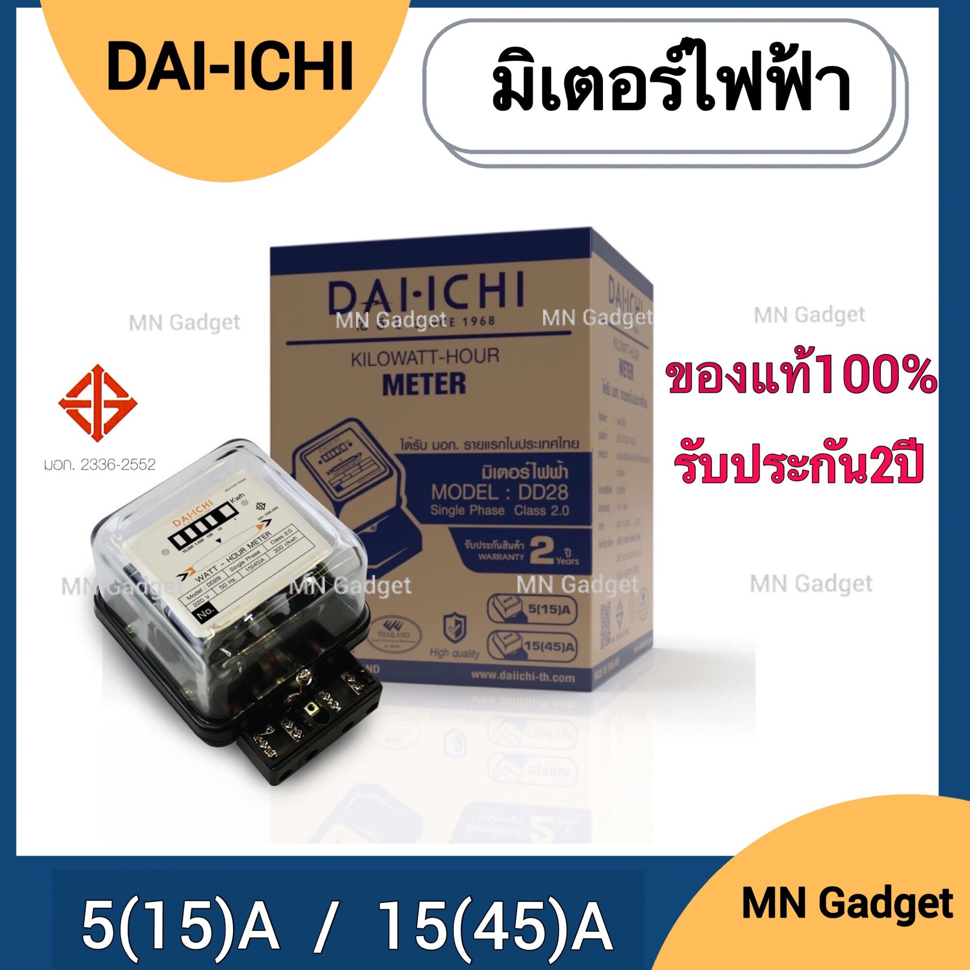 Ichiอิจิ -  สำหรับหอ 50