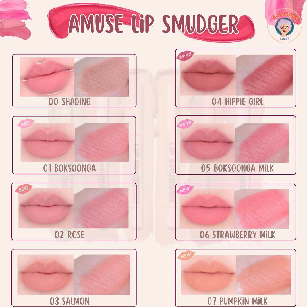 AMUSE＊LIP SMUDGER - リップライナー