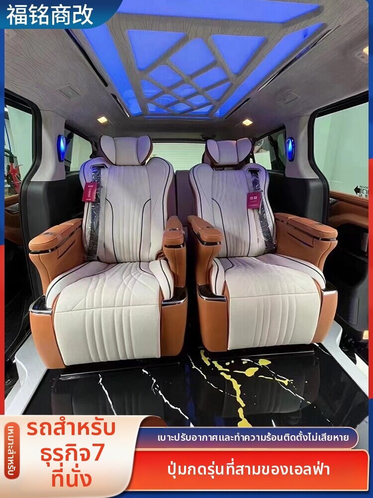 BENKE | Physical Buttons Aviation Seat ราคา 37,856 บาท*ส่งฟรี