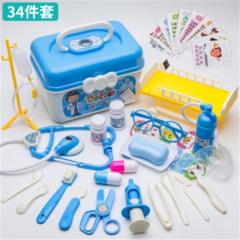 ของเล่นชุดคุณหมอ อุปกรณ์พยาบาล ของเล่นเสริมจินตนาการเด็ก baby doctor set 52/33 pcs.