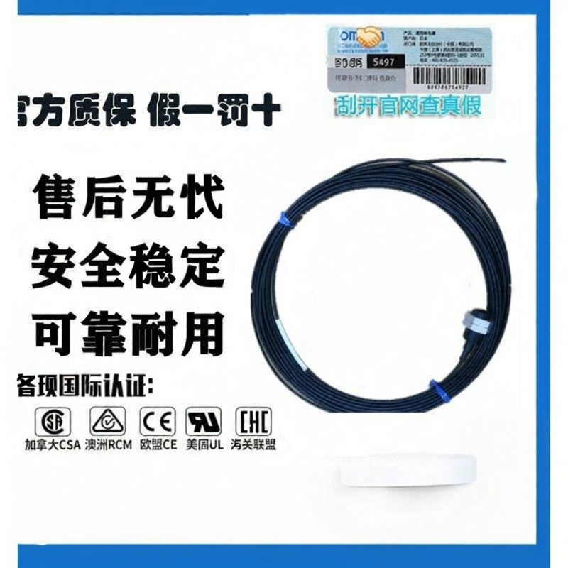 KELAJI | D5A-1200 Sensor ราคา 7,277 บาท*ส่งฟรี