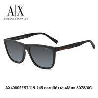 Emporio Armani | แว่นกันแดดป้องกัน UV สำหรับผู้ชาย สไตล์ชิค