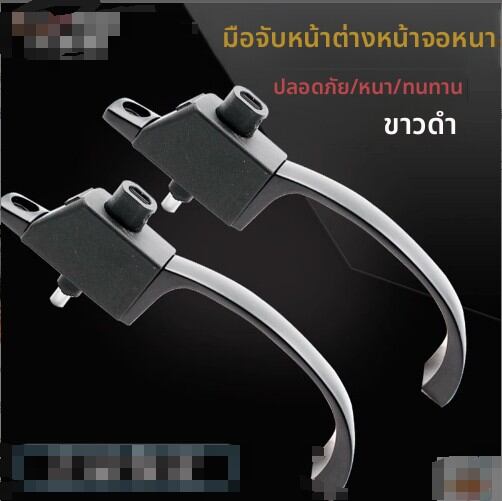 MENGMIAN | Three-Push Diamond Mesh Window Screen Handle Lock ราคา 88 บาท*ส่งฟรี