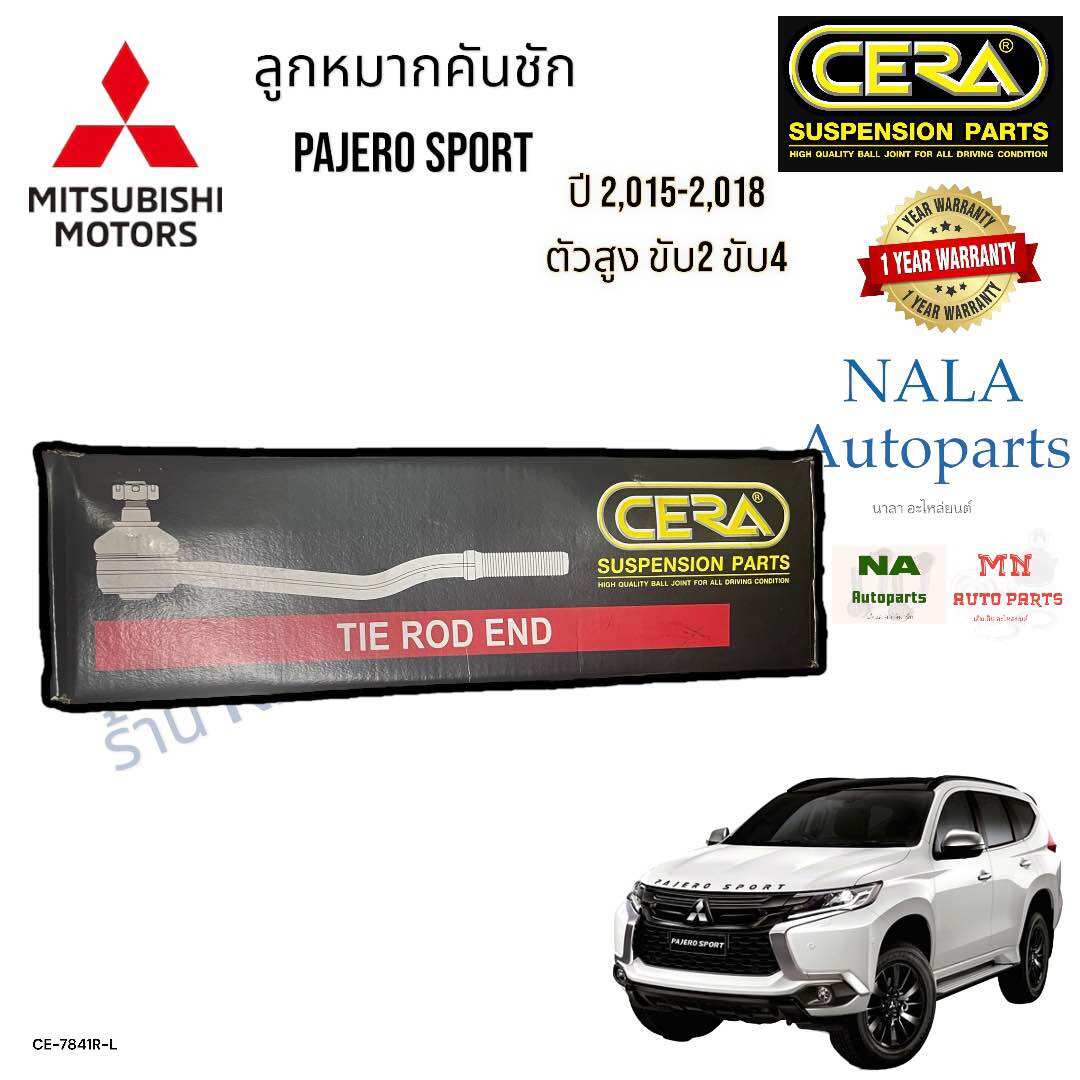 CE-7841R-L ลูกหมากคันชักนอก MITSUBISHI PAJERO SPORT 2WD 4WD ขับ2 ขับ4 ปี2,015-2,018 จำนวนต่อ1คู่ Brand cera รหัสแท้ MR508136-135 คุณภาพเทียบเท่าของติดรถ ราคา 999 บาท*ส่งฟรี