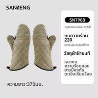 SANNENG | ถุงมือกันความร้อนสำหรับเตาอบ