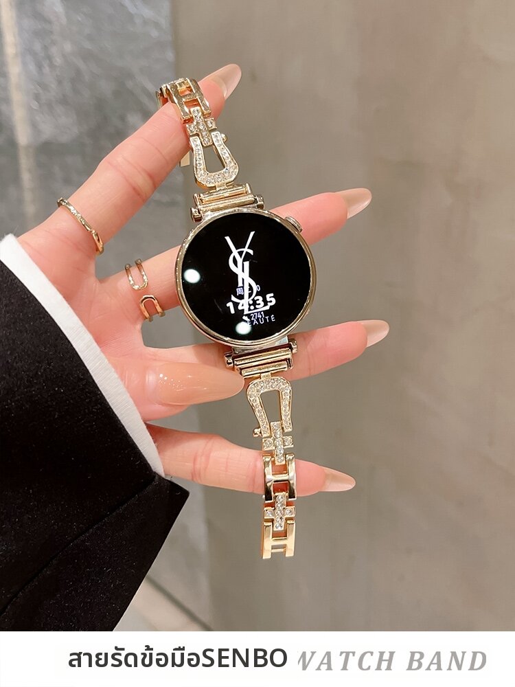SENBO | Women's Metal Clasp Smartwatch Band 41mm ราคา 729 บาท*ส่งฟรี