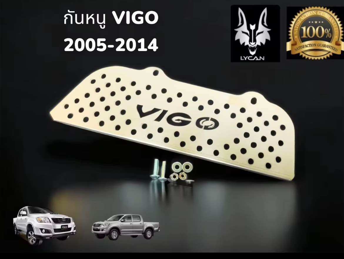 Vigo Racing กันหนูแผ่นติดกันหนูโตโยต้าวีโก้ / vigo champ / หน้ายักษ์ งาน Dave ...