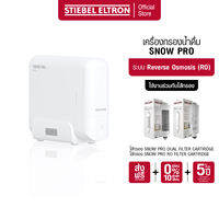 STIEBEL ELTRON เครื่องกรองน้ำดื่ม รุ่น SNOW PRO ระบบ RO กรองได้ 6 ขั้นตอน ไร้ถังเก็บน้ำ พร้อมจอ TDS มั่นใจดื่มน้ำสะอาดตลอดเวลา