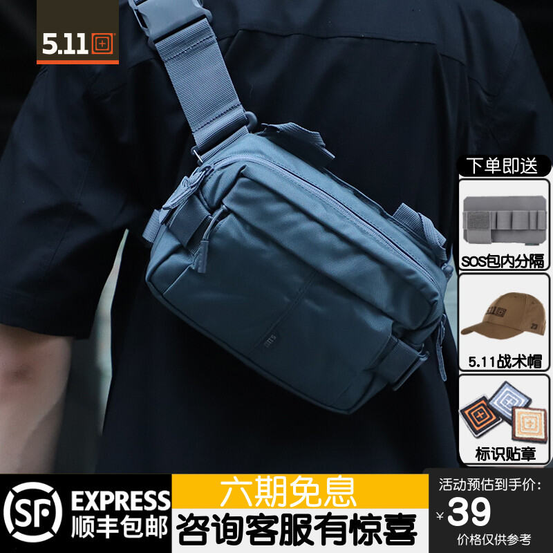 5.11 Tactical LV6 2.0 Waist Pack - 56702-256