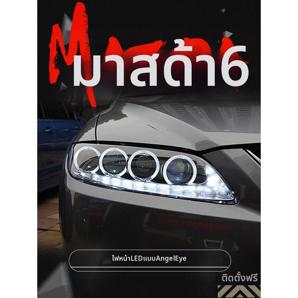 BONINGYU | Modifying Halo Ring Daytime Running Light Assemblies ราคา 17,015 บาท*ส่งฟรี