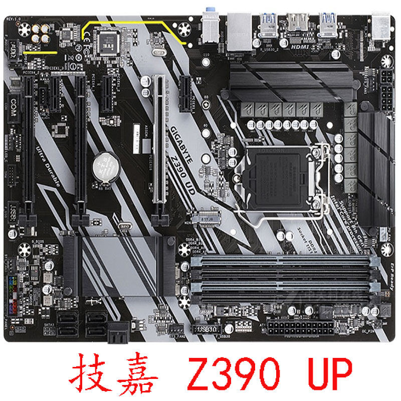Gaming WIFI Motherboard 1151 Pin ราคา 2,111 บาท*ส่งฟรี