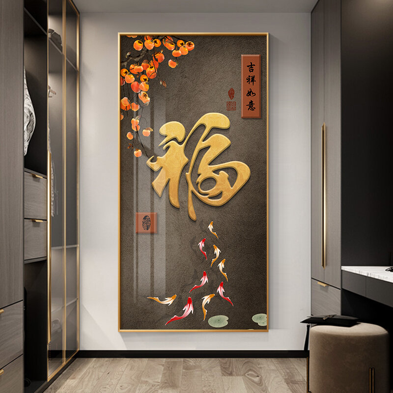 [XIANGTUYIN | New Chinese Style Auspicious Fish Wall Art,XIANGTUYIN | New Chinese Style Auspicious Fish Wall Art,] ราคา 1,970 บาท*ส่งฟรี