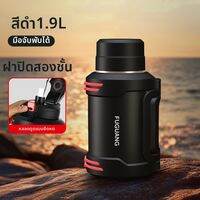 Fuguang | ขวดเก็บความร้อนขนาดใหญ่สเตนเลส 316L สำหรับรถยนต์และเดินทางกลางแจ้ง
