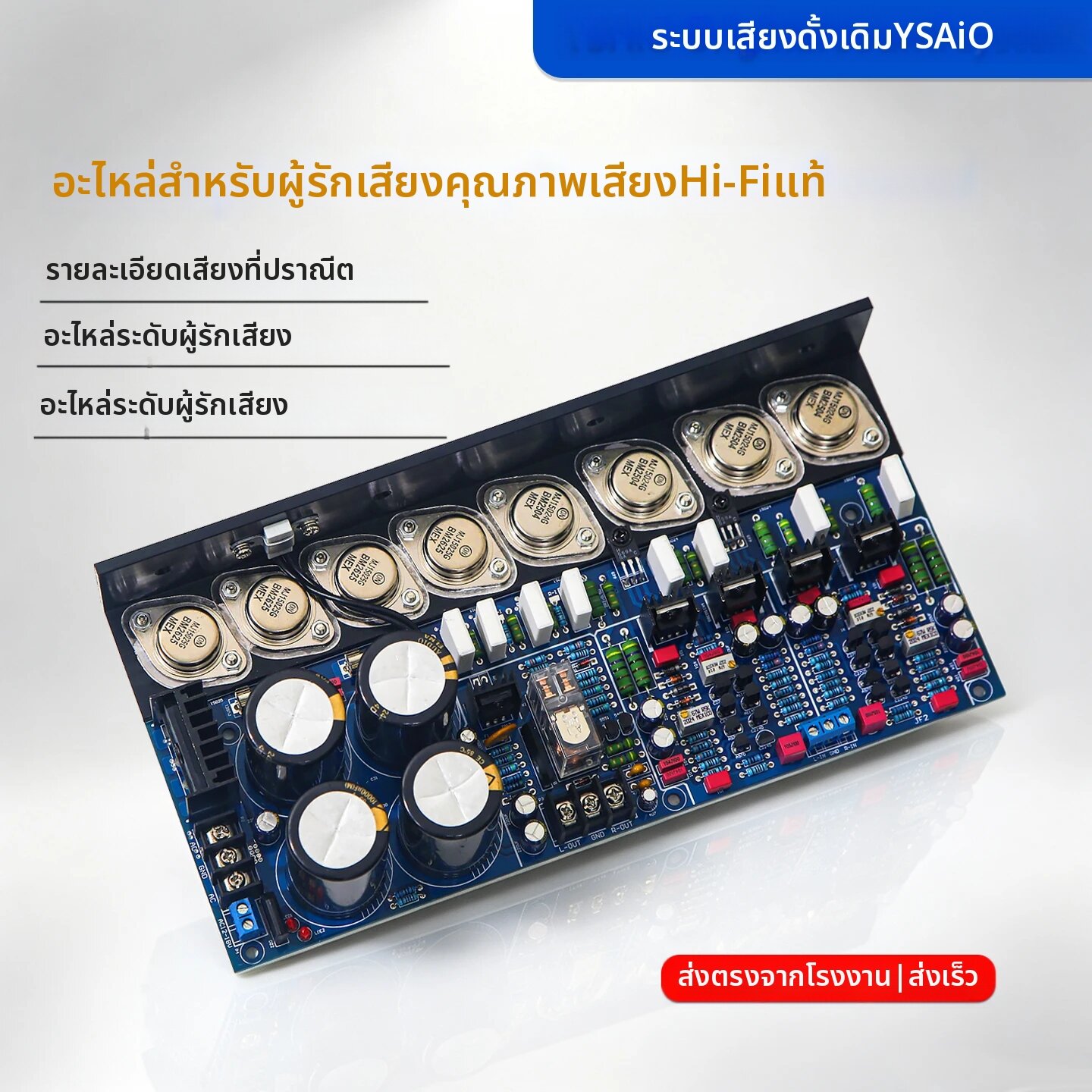อุปกรณ์เครื่องเสียงและหูฟัง แผงวงจรขยายเสียงสองช่องสัญญาณ Ysaio Jf2 ระดับออดิโอไฟล์ ไฮไฟ กำลังสูง หลอดสูญญากาศปิดผนึกด้วยทองคำ คลาส A คลาส A/B ราคา 9,804 บาท*ส่งฟรี