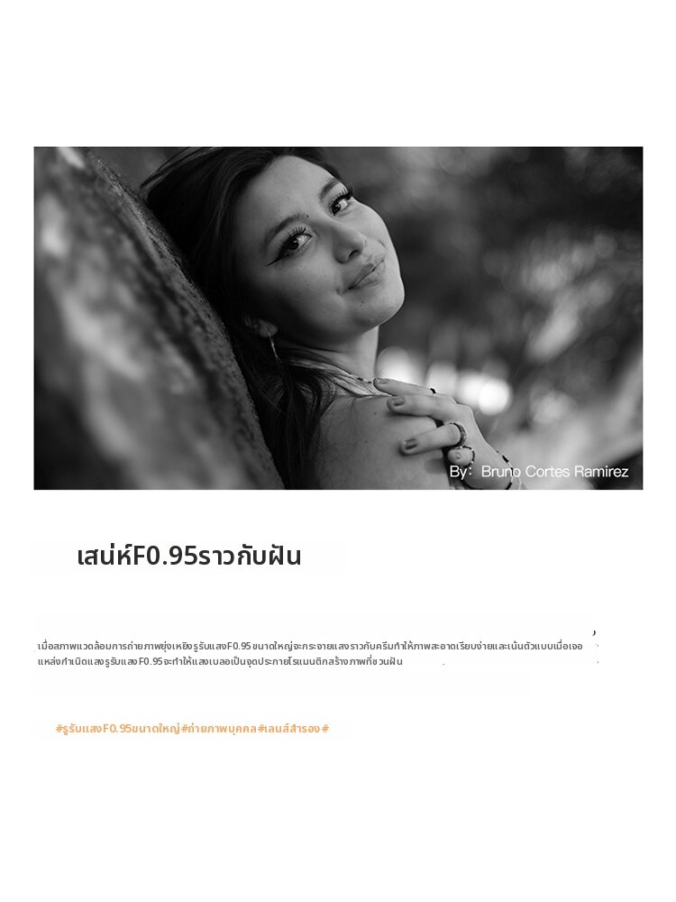 NiYi Focus | Night Master 35mm f0.95 Lens ราคา 7,120 บาท*ส่งฟรี