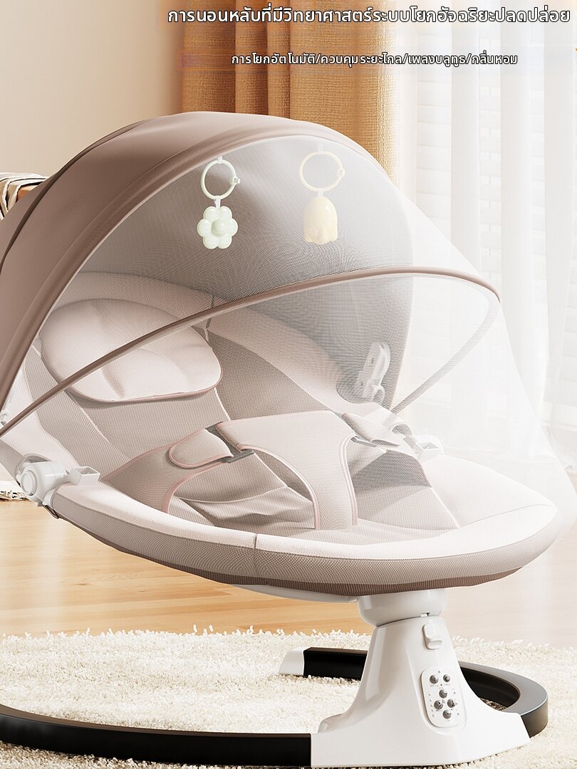 XIAOHUIXIONG | Baby Soothing Electric Rocking Chair ราคา 2,510 บาท*ส่งฟรี