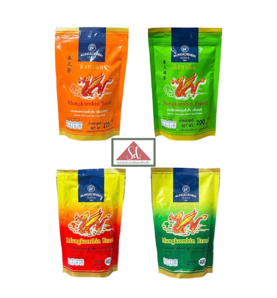 มังกรบิน ชาแดง/ชาเขียว/กาแฟสูตร1/กาแฟสูตร2 ขนาด 225/200/400 กรัม ราคา 34 บาท*ส่งฟรี