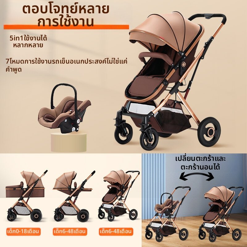 BONINGYU | Shock Absorbing Light Foldable Baby Stroller Basket