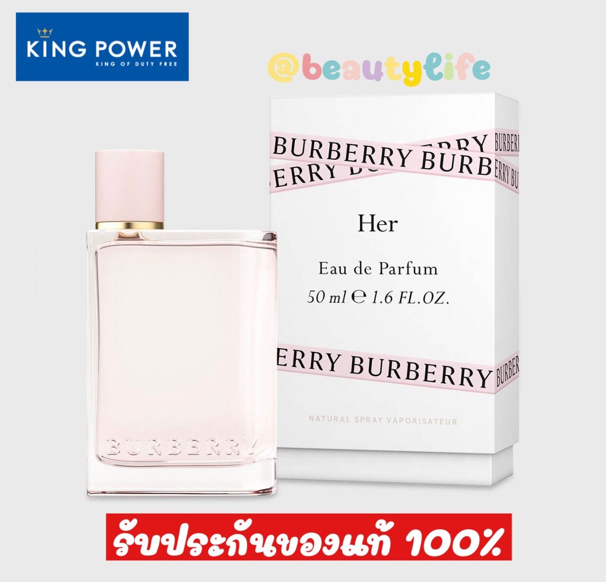 burberry her king power