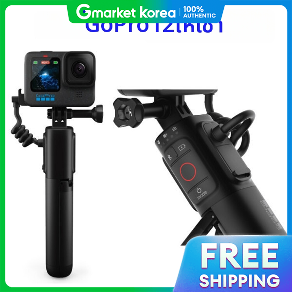 GoPro | (Free Rental Fee for Pickup /Return Dates) Gopro 12, Vlog Battery, Tripod Rental, 1-Day Rental Fee, ราคา 431 บาท*ส่งฟรี