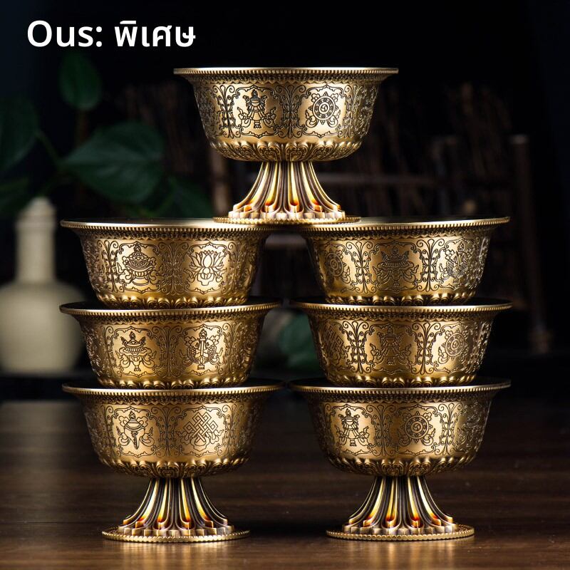 OSITE | Copper Auspicious Water Bowl Set 7 Pieces ราคา 4,756 บาท*ส่งฟรี