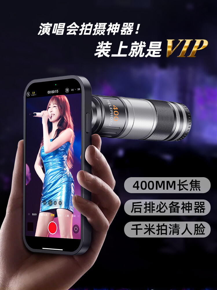 High Definition Telephoto Anti-shake Photography Lens 400mm ราคา 4,302 บาท*ส่งฟรี