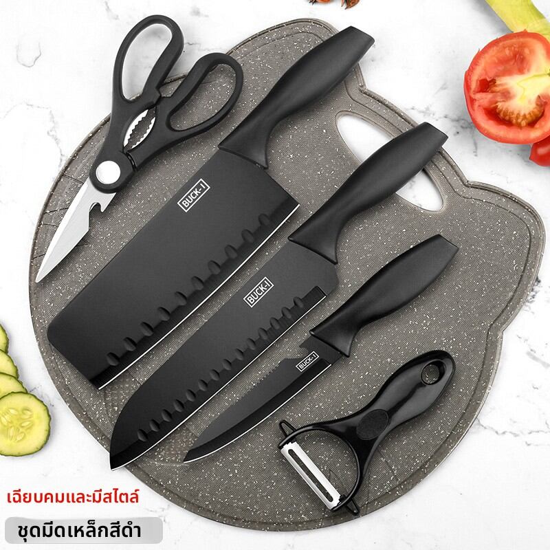 CMGF | ชุดมีดครัวพร้อมกระดานหั่นสำหรับใช้ในบ้าน