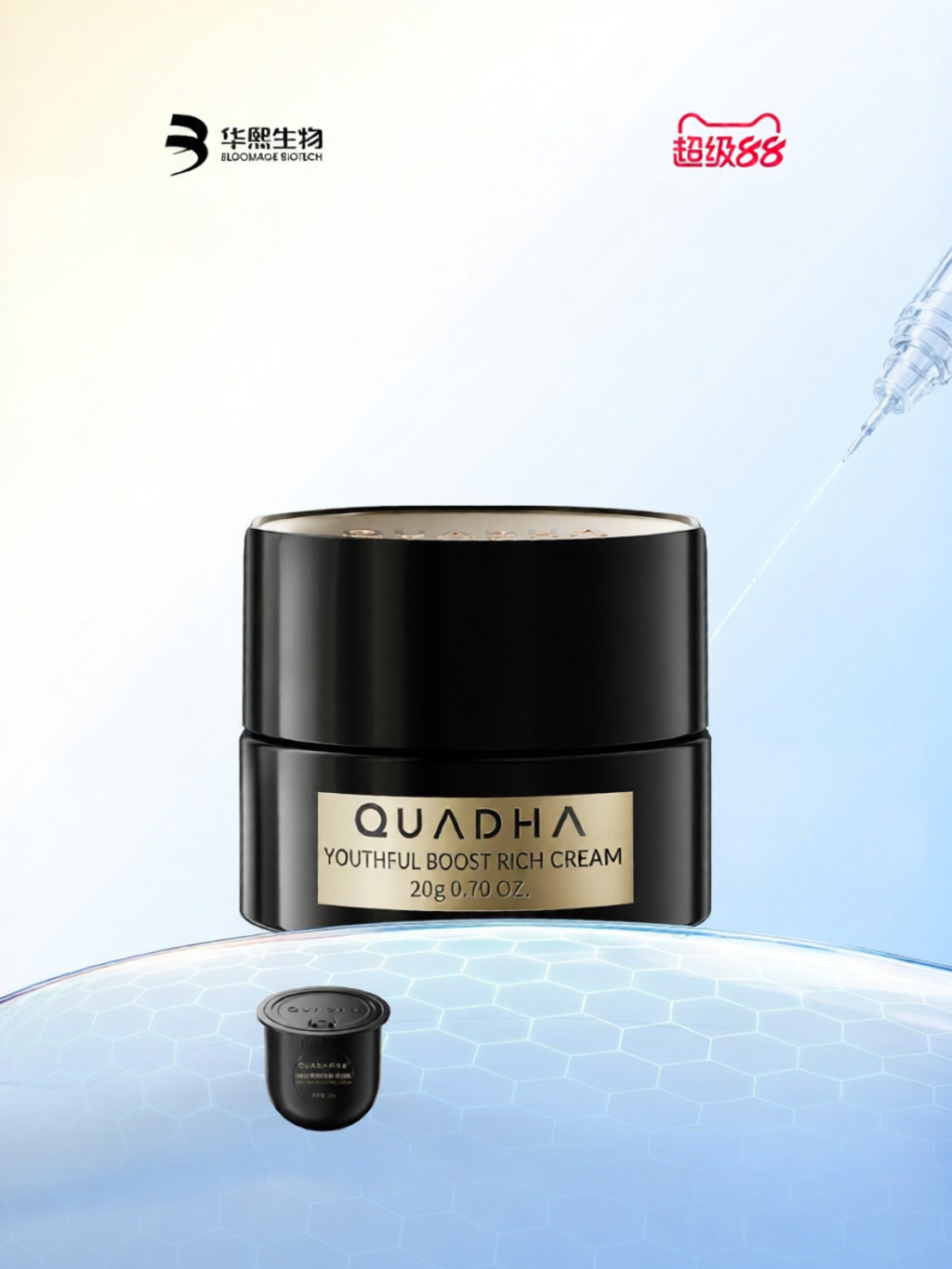 QUADHA | Anti-Wrinkle Firming Moisturizing Face Cream ราคา 2,063 บาท*ส่งฟรี