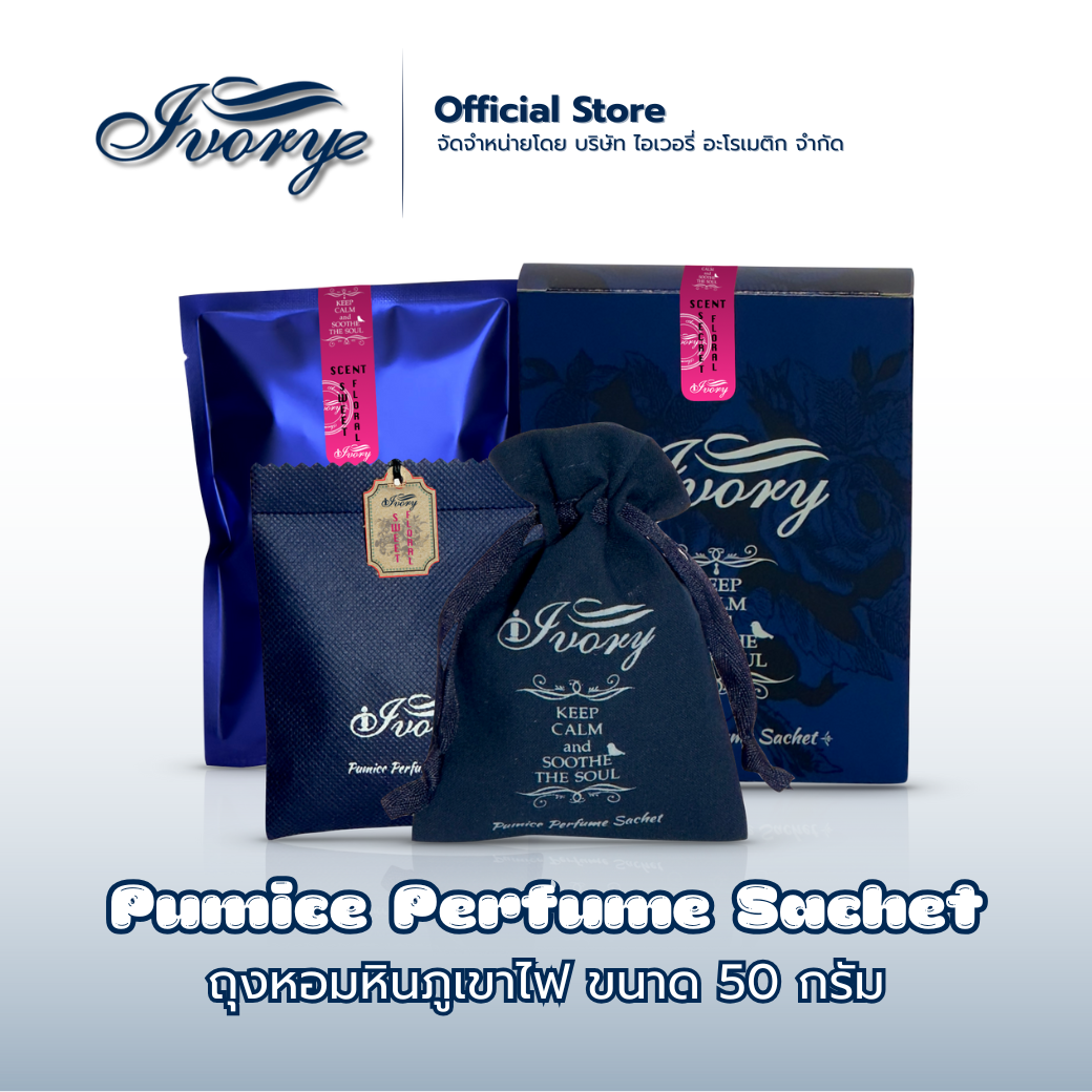 Ivorye Pumice Perfume Sachet 50g by Ivory Aromatic ราคา 338 บาท*ส่งฟรี