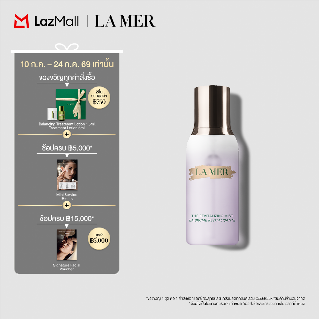 La Mer | The Revitalizing Mist | Facial Toner & Mists, Refreshing Skin Energizing Hydration Spray | Skincare all skin types | 100ml ราคา 4,700 บาท*ส่งฟรี