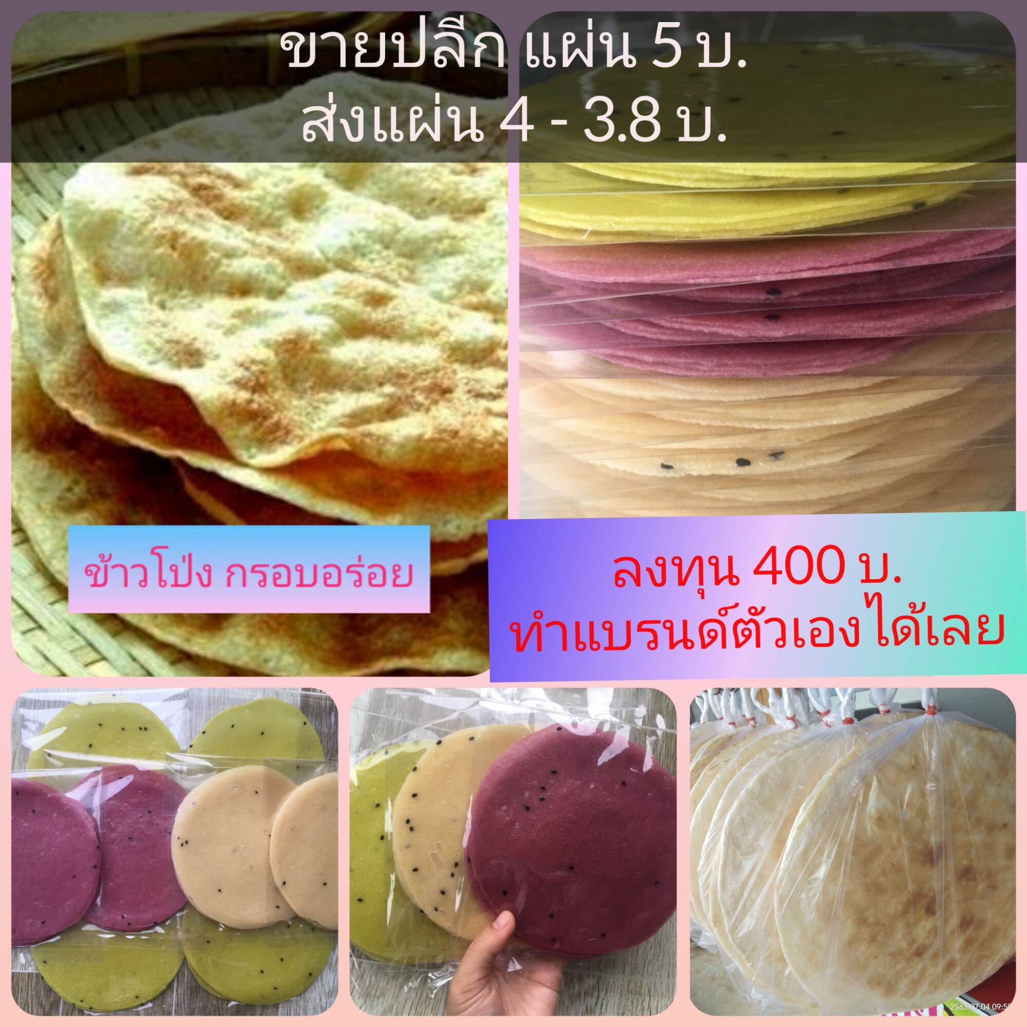 My Image 50