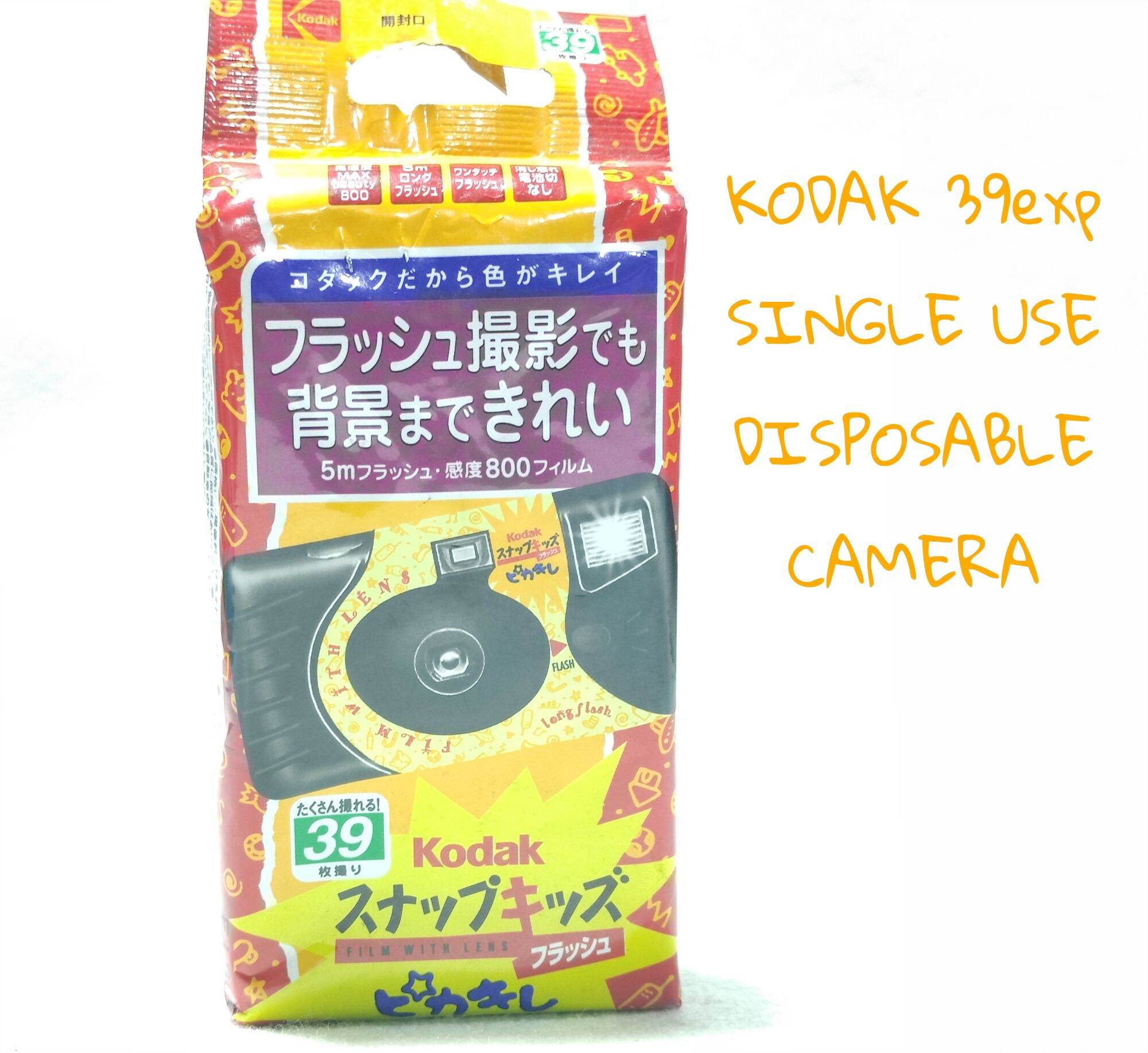กล้อง KODAK FUN FLASH 39exp SINGLE USE DISPOSABLE CAMERA โฟกัส ระยะ 1.2