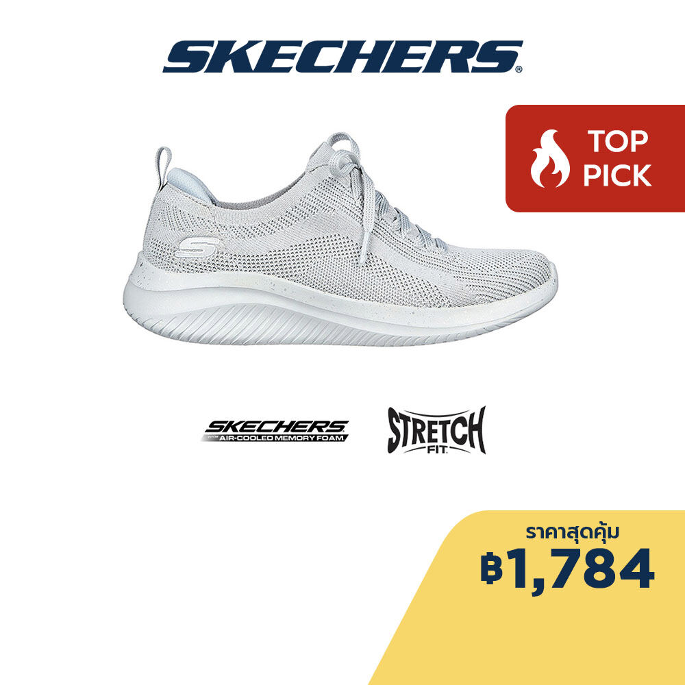 Skechers air cooled memory hotsell foam pantip